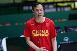 选修专家王健：旅美小将庞清方入选耐克篮球峰会国际队